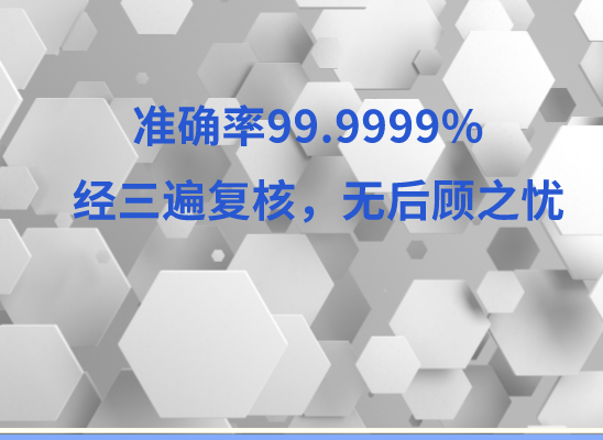 深圳坪山区万核DNA检测咨询中心